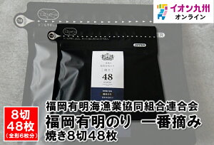 �����L���̂�@��ԓE�݁@�Ă�8��48��