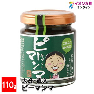 yő500~OFFN[|zz12/4 20:00~12/11 9:59z 啪E s[}} 110g