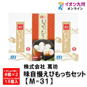 �ݖV�@���������т������Z�b�g�iM-31�j