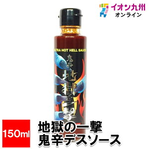 n̈ꌂyShfX\[Xz 150ml