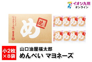 yP3{10/25 0:00~10/27 9:59z ߂ׂ }l[Y  2×8