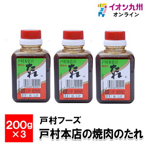 ˑ̏ē̂ 200g×3{
