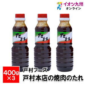ˑ̏ē̂ 400g×3{