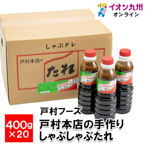 �ˑ��{�X�̎��肵��Ԃ���Ԃ��� 400g×20�{