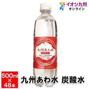 yP3{11/5 0:00~11/6 9:59z yhイARN琶܂܂z@B퐅@Y_@500ml×48{@i1P[X24{2Zbgj