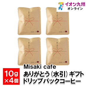 肪Ƃ() hbvpbNR[q[ 10g×4