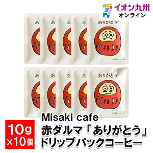 ԃ_}u肪Ƃv hbvpbNR[q[ 10g×10