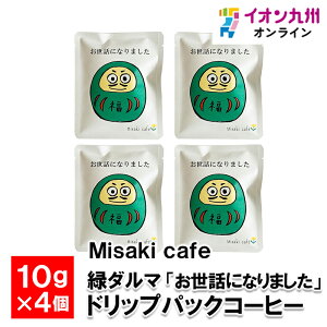 ΃_}ubɂȂ܂v hbvpbNR[q[ 10g×4