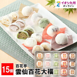 _Sԑ啟15@茧YU yY Ȃ 茧