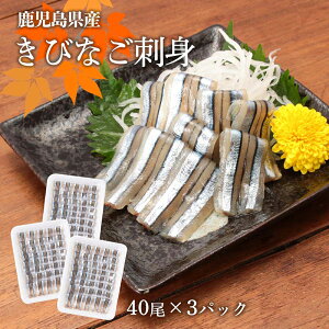 �������Y���тȂ��h�g 40��×3�p�b�N