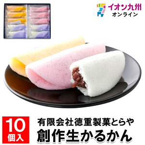 yP3{10/25 0:00~10/27 9:59z n쐶邩 10(4AN3Ak3)