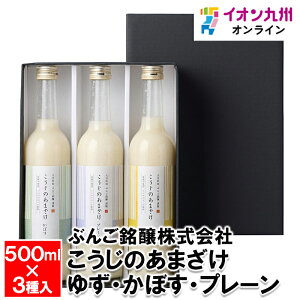 ̂܂䂸EڂEv[3{Zbg500ml×3{ Î ܎  č  mAR[ AR[[ Ԃ񂲖  Ƃ悹 {Y Y v[g 