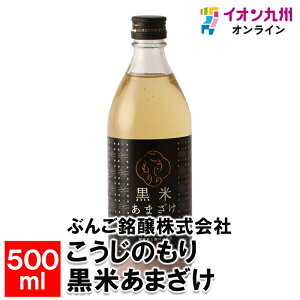 yP3{10/1 0:00~10/2 9:59z ̂荕Ă܂500ml Î ܎ Ysgp sgp   č  mAR[ AR[[ uhE ޓ_H Ԃ񂲖 