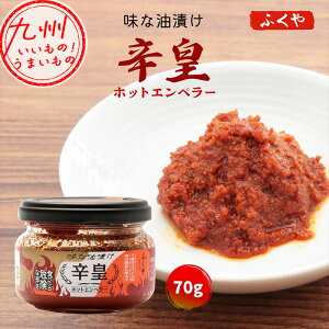 yő500~OFFN[|zz12/4 20:00~12/11 9:59z ӂ yHׂ댯Ȑhz hɂ߂ q / ȖЂ hc zbgGy[ / ߂񂽂 70g