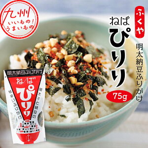 yP3{11/25 0:00~11/26 9:59z ӂ [ӂ肩 ˂΂҂ 75g