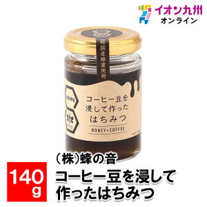 yP3{11/25 0:00~11/26 9:59z R[q[Zč݂͂ 140g