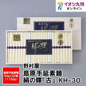 艄f ̋PwÁx KH-30 茧YU 茧 Ȃ yY ݂₰ ̓yY ߂ f  ߂ 艄 ̂ 쑺 艄ׂ߂