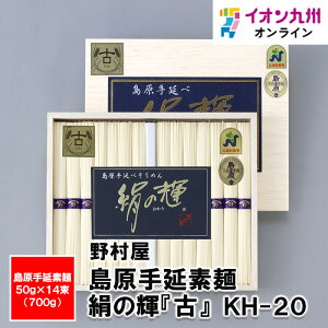 艄f ̋PwÁx KH-20 茧YU 茧 Ȃ yY ݂₰ ̓yY ߂ f  ߂ 艄 ̂ 쑺 艄ׂ߂