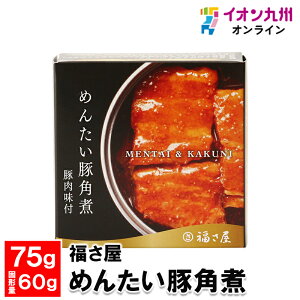 yP3{10/25 0:00~10/27 9:59z  ߂񂽂؊p 75g(Ō`60g)