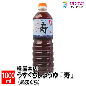 yő500~OFFN[|zz12/4 20:00~12/11 9:59z Ή{X 傤uv(܂) 1000ml