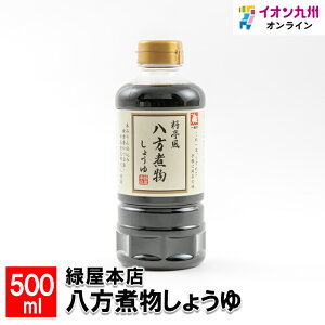 Ή{X ϕ傤 500ml