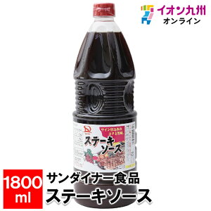 yő500~OFFN[|zz11/20 20:00~11/27 9:59z T_Ci[Hi Xe[L\[X 1800ml