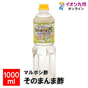 �y�ő�500�~OFF�N�[�|���z�z����12/4 20:00~12/11 9:59�z �}���{�V�|���̂܂�ܐ| 1000ml ������ ���| �������Y �ӂ����� �����̖� ��������������