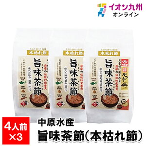 yP3{11/14 10:00~11/17 9:59z |߁i{͂߁j 72gi݂16g×4܁A̂Ԃ2g×4܁j×3