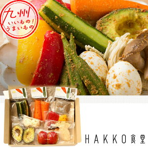 HAKKOH ʂЂ8ނ܂Zbg nbREVNhE ʂЂ  ʂ H т̂