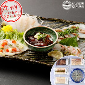 天草産真鯛のお刺身セット 各2人前セット ふく成 ふくなり フクナリ 天草真鯛 真鯛 養殖真鯛 養殖 海洋養殖 天草 熊本 御所浦 横浦島 鯛 タイ たい マダイ まだい お魚 魚 さかな おさかな サカナ 美味しい お取り寄せ グルメ お取寄せ 食品