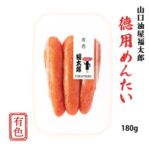 yő500~OFFN[|zz12/4 20:00~12/11 9:59z RY p߂񂽂(LF) 180g