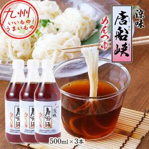 D ߂ 500ml×3{ ]߂񗬂˂̒n ߂ ˂  Xg[g^Cv Xg[g Ì  ܂    O ܂Ƃߔ D