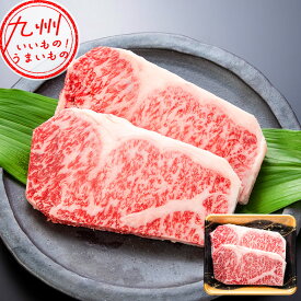 【P3倍★1/15 0:00~1/16 9:59】 博多和牛ロースステーキ