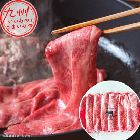 九州クラフトローススライス 250g