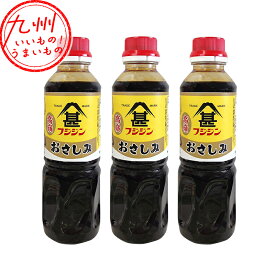 【P3倍★1/15 0:00~1/16 9:59】 富士甚醤油 高嶺