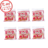 味付揚げ焼そば 70g×6袋