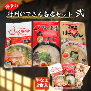  ̍s񂪂ł閼XZbg 3H [߂ [ ̂yY   ӂ yY