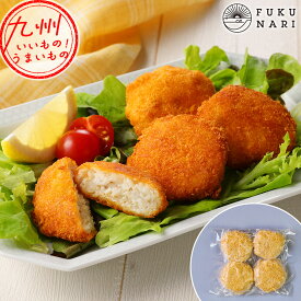 【生産者の愛情商品】天草産真鯛100％使用「鯛のかつ」 ふく成 ふくなり フクナリ 天草真鯛 真鯛 養殖真鯛 養殖 天草 熊本 御所浦 横浦島 鯛 タイ たい マダイ まだい お魚 魚 さかな おさかな サカナ 美味しい お取り寄せ グルメ お取寄せ 食品