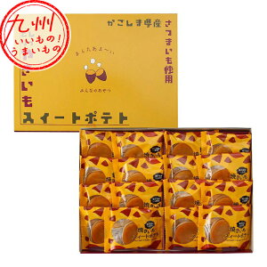 ĂXC[g|eg 16 َq   Ăَq ĉَq XC[g|eg   XC[c   Ƃ悹 O nO 蕨 Ԃ 