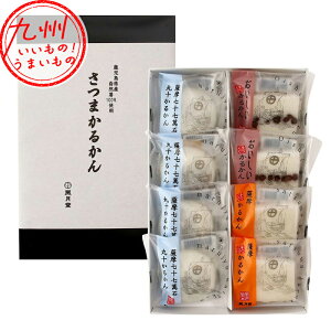 邩l 8Zbg (F\ݐΊۏ\邩×4AF邩×2A邩×2) َq   邩 y XC[c   Ƃ悹 O