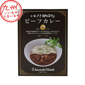 ���킳��WAGYU �r�[�t�J���[ �h�� 220g �J���[ �a���J���[ ���킳��Wagyu�g�p ���g���g ���� ������ ����� ���Ƃ�悹 �O���� �����n�O���� ���Y��