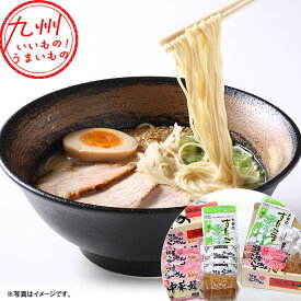 【P3倍★1/15 0:00~1/16 9:59】 焼豚生ラーメン 3食×2箱セット 筑豊ラーメン 筑豊らーめん らーめん ラーメン 豚骨 とんこつ トンコツ 焼豚 焼き豚 チャーシュー ちゃーしゅー トッピング 濃厚 お取り寄せ お取寄せ グルメ 食品 ご飯 山小屋 ワイエスフード