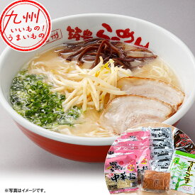 【P3倍★1/15 0:00~1/16 9:59】 焼豚高菜生ラーメンとんこつ 6食セット 筑豊ラーメン ラーメン 山小屋 豚骨 とんこつ トンコツ 焼豚 焼き豚 やきぶた 高菜 たかな 生ラーメン お取り寄せ お取寄せ おとりよせ グルメ ご当地グルメ ワイエスフード