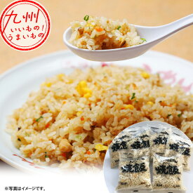 【P3倍★1/15 0:00~1/16 9:59】 筑豊らーめん お店の焼飯 6食セット 筑豊ラーメン チャーハン ちゃーはん 焼飯 冷凍 冷凍食品 食品 ご飯 簡単調理 かんたん調理 レンジ調理可 山小屋 ワイエスフード