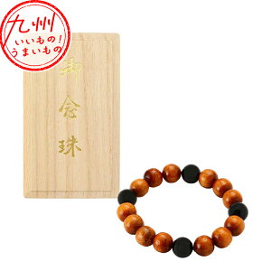 v uX 12mm IjLX jp 1A uXbg r O O ˂񂶂  ジ  Y Y Y {Y   Ƃ悹 H|i ċʗH|