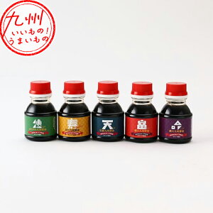 BݖZbg 100ml×5 Bݖ B傤 Zݖ  Z 傤 ݖ ݖ 傤    V x    O H