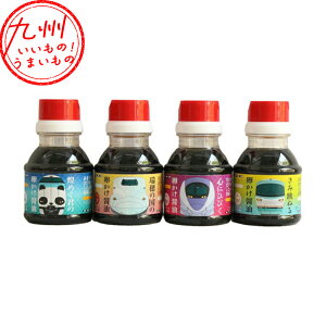 ^PVQݖ ecܔ ( JR{ ) 100ml×4{Zbg   ݖ 傤 SfUC Sx t Ă dԃfUC dԃpbP[W   Ƃ悹 O