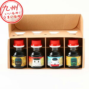【P3倍★10/25 0:00~10/27 9:59】 タケシゲ醤油 テツたま箱 ( JR九州 ) 100ml×4本セット 調味料 料理 醤油 しょうゆ 鉄道デザイン 鉄道ラベル 味付け てつたま 電車デザイン 電車パッケージ お取り寄せ