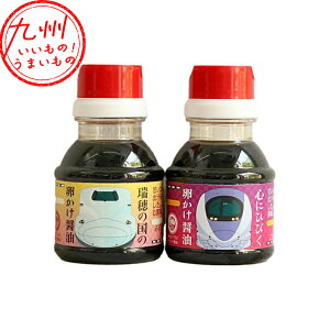 ^PVQݖ ec RzVyA 100ml×2{Zbg   ݖ 傤 SfUC Sx t Ă dԃfUC dԃpbP[W   Ƃ悹 