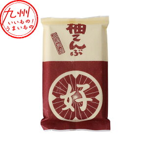 柚こんぶ 120g 柚子 ゆず ユズ 昆布 こんぶ コンブ お惣菜 惣菜 佃煮 つくだに ごはんのおとも ご飯のおとも ランチ 昼ご飯 夜ご飯 夕食 夕ご飯 お取寄せ お取り寄せ おとりよせ グルメ 上田椎